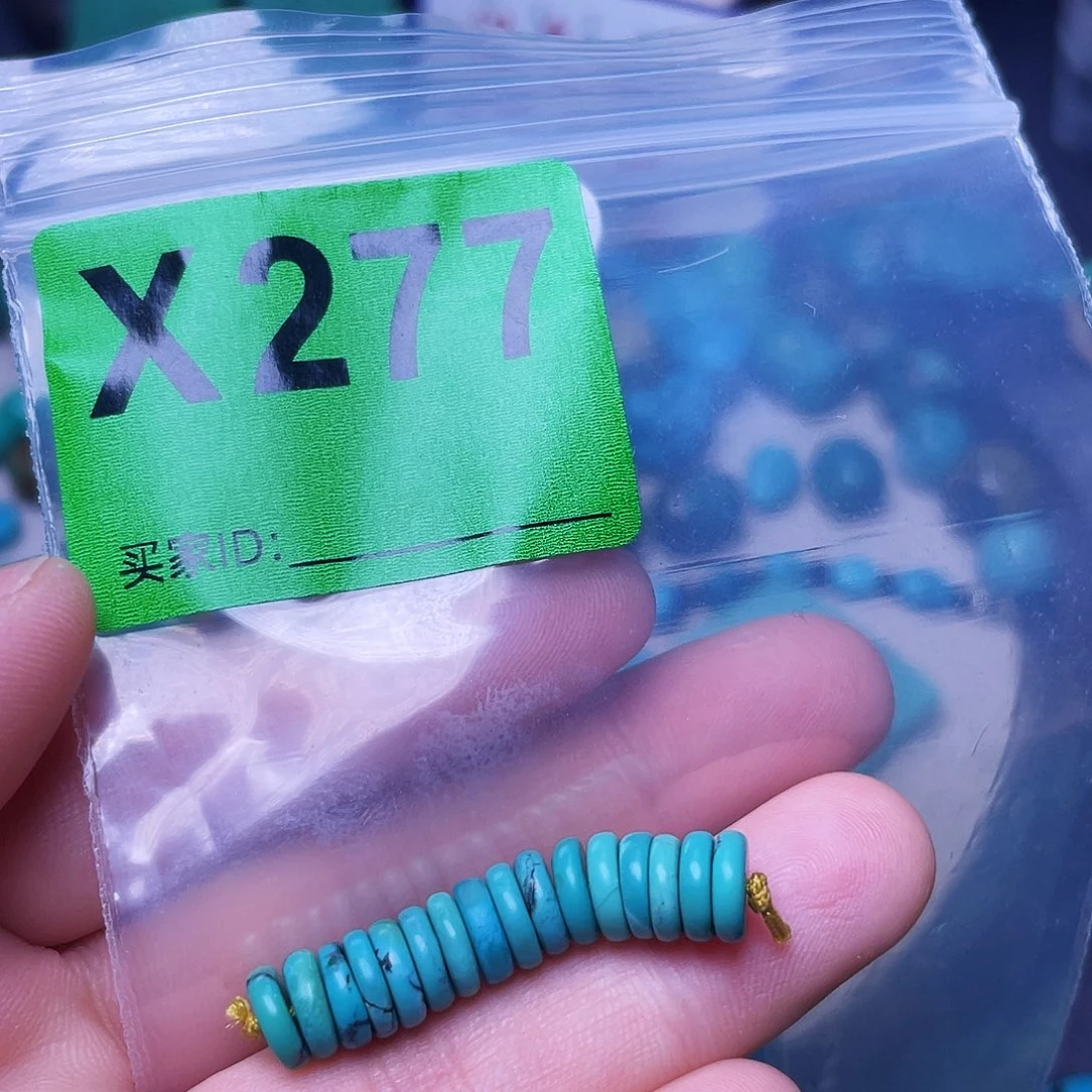 空竹粉丝专享十堰特色散珠