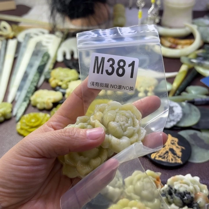 蛇纹石玉发饰合金王*