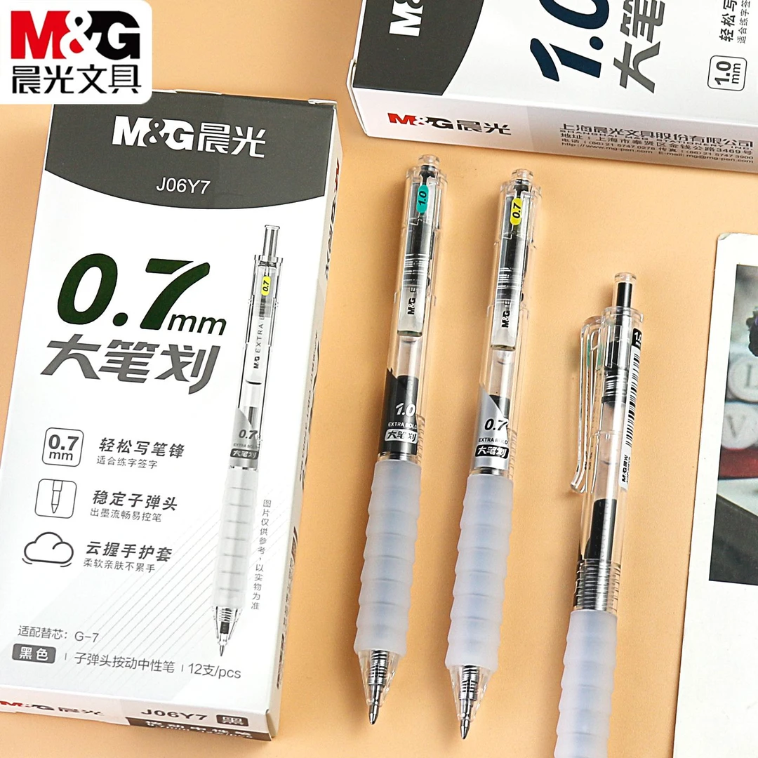 晨光J 06Y7 大笔划0.7子弹头云握手黑色作业刷题按动中性笔