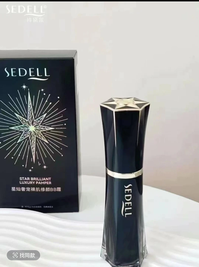 诗黛尔星灿奢宠裸肌清透修颜BB霜正品