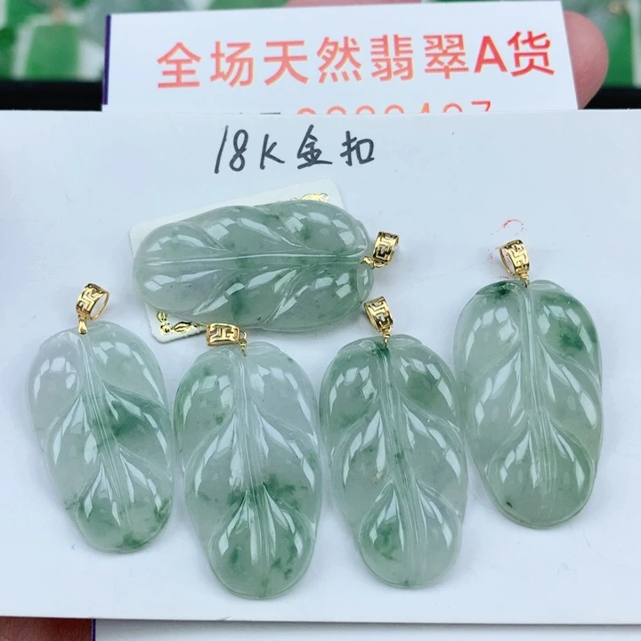 颈饰18K金镶嵌翡翠多样性发其1