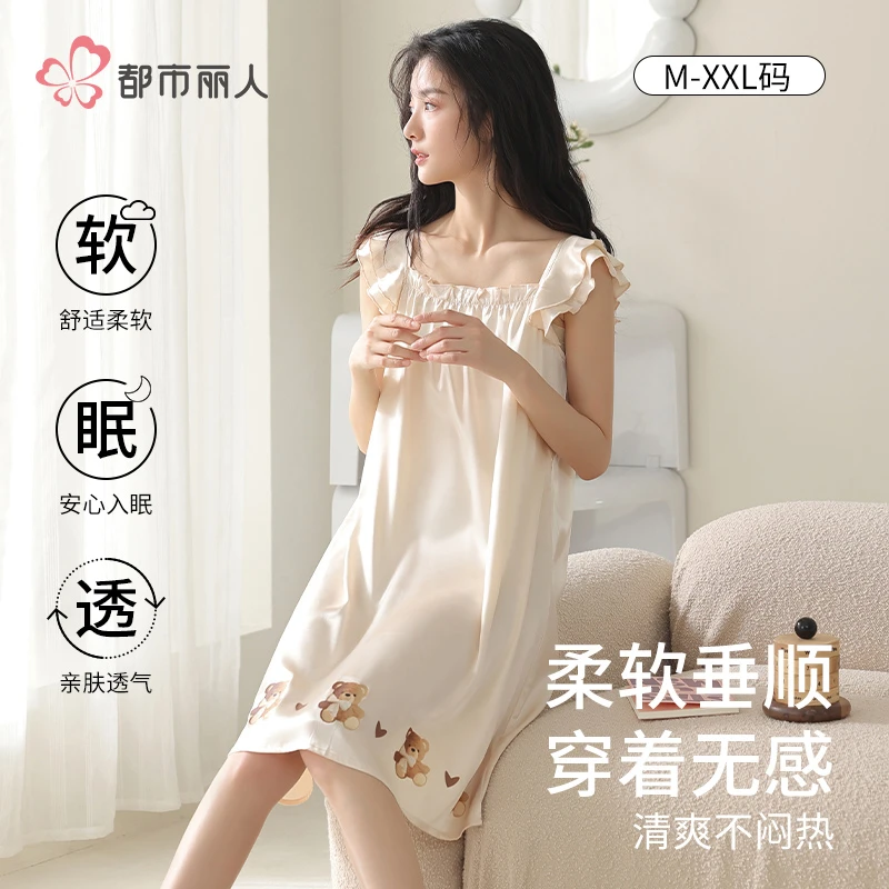 都市丽人睡裙夏季女款2025新款冰丝睡衣女生吊带可爱夏天家居服