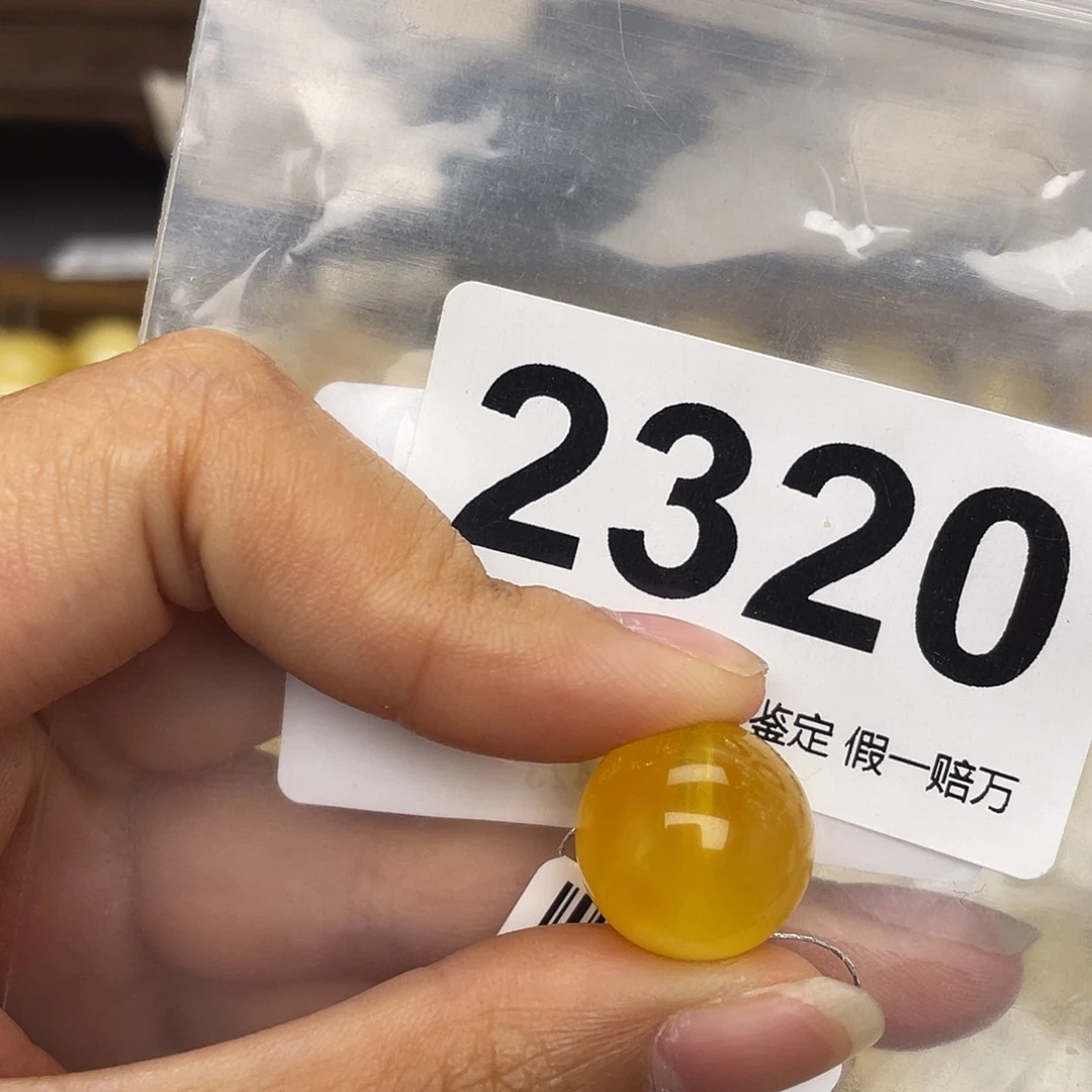 蜜蜡未镶嵌珠宝奇石15.5