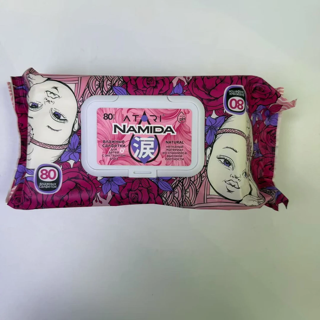 65152   儿童湿巾（80片）（2028年4月27日前使用）