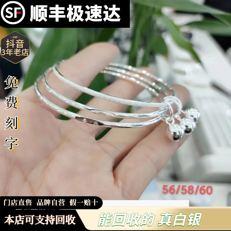 足银手镯 【门店直售】  足银999.9闭口三生三世纯银手镯【终身回收】