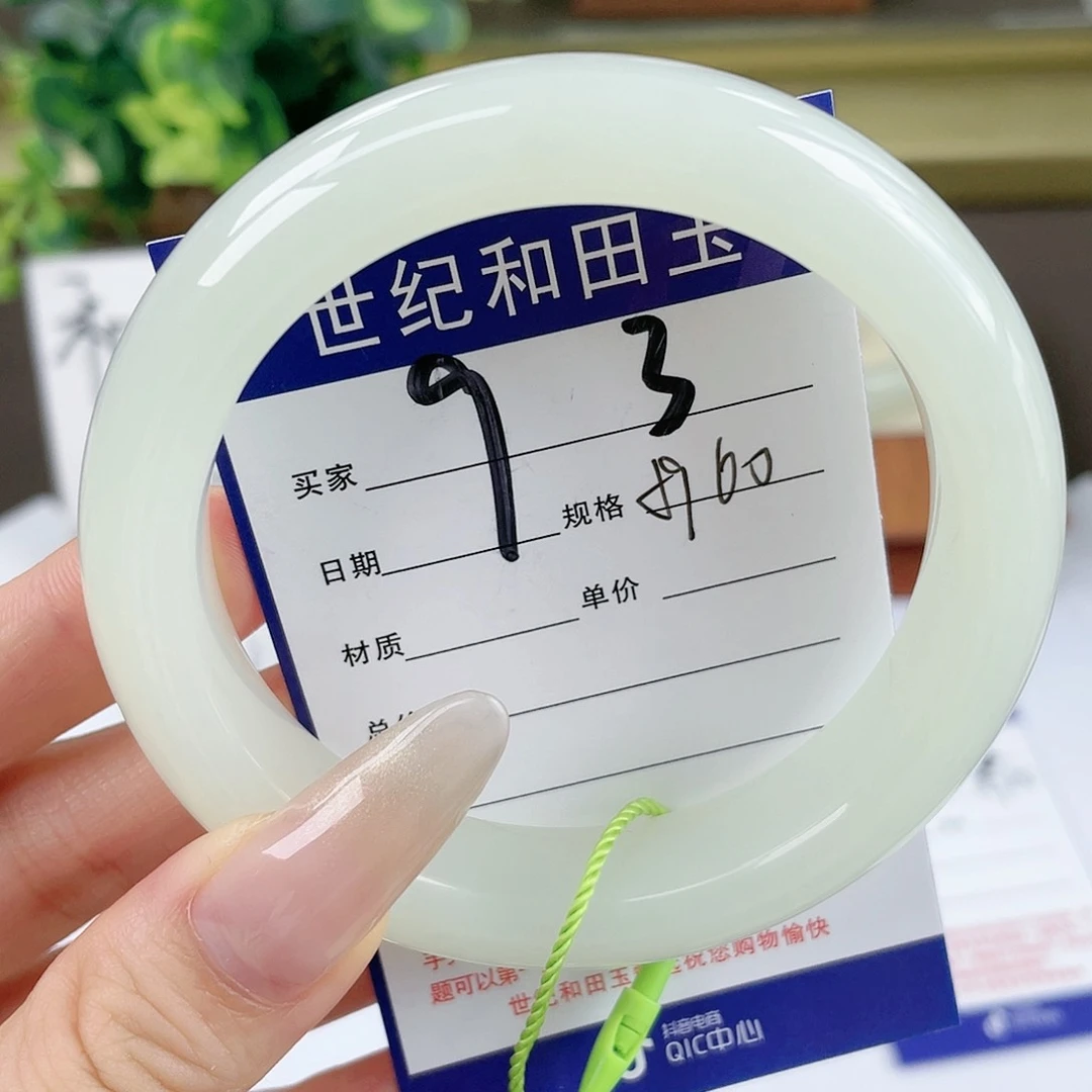 【闪购商品】和田玉手镯未镶嵌