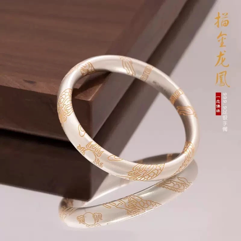 足银手镯 国风大气描金龙凤足银999.9轻奢高级感新中式纯手工手镯