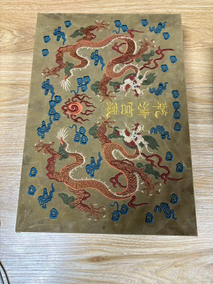 【D 乾清宫藏方盒】茂泽旧物    精选精品--