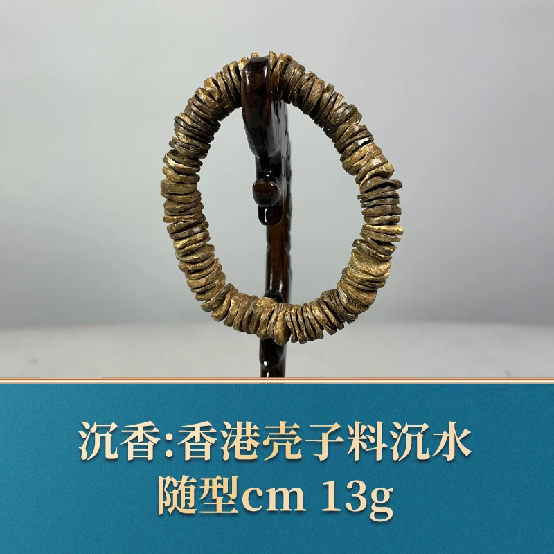 58202     香港料沉水   沉香