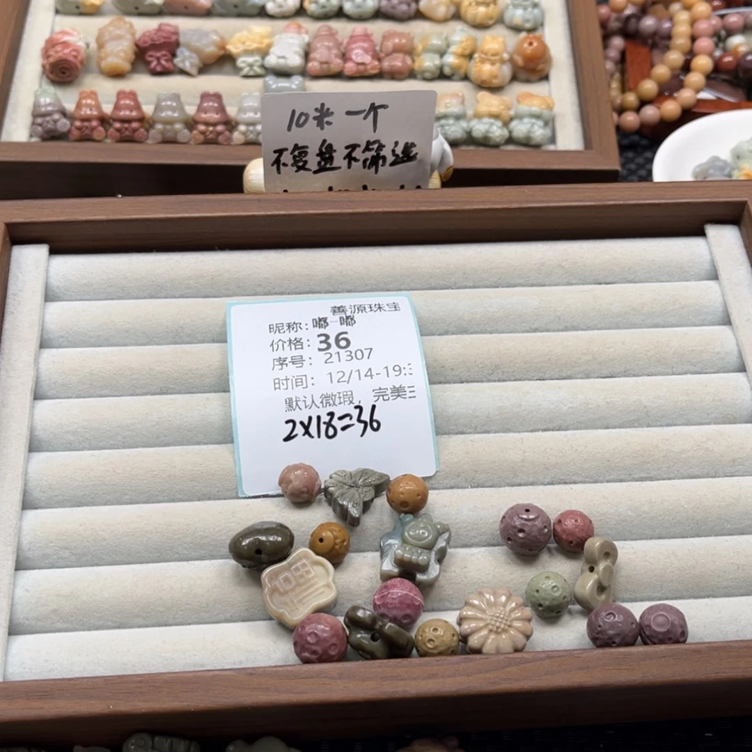 【闪购商品】未镶嵌石英质玉珠宝半成品嘟*嘟