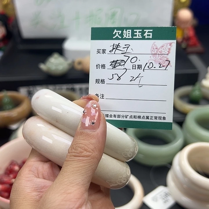 扶***玉石英岩玉未镶嵌手镯