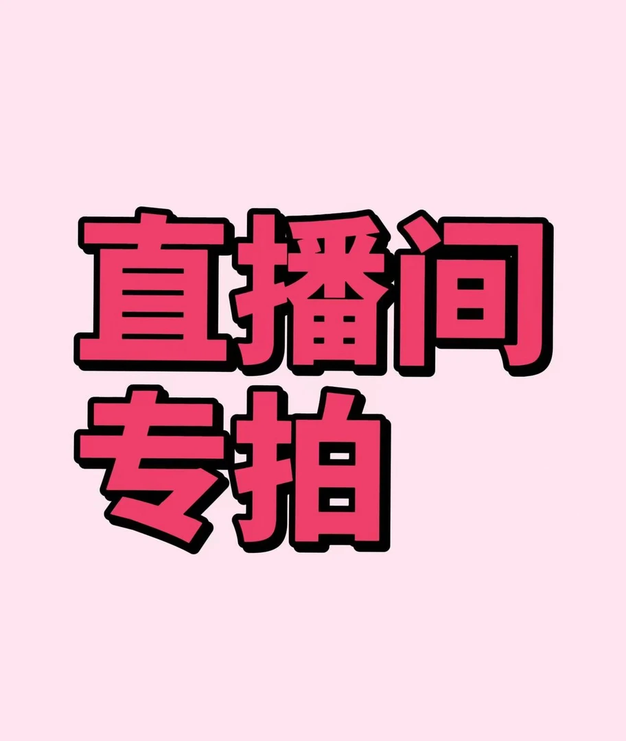 网红ins风绿植室内阳台盆栽观赏秋海棠直播间一物一拍