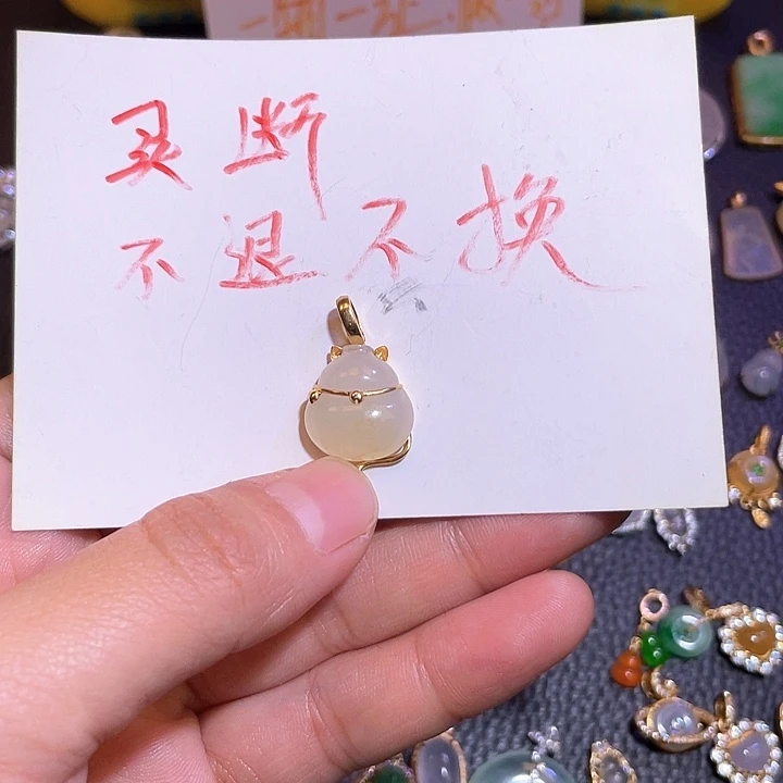 x***i翡翠18K金镶嵌吊坠(不含链)天然翡翠
