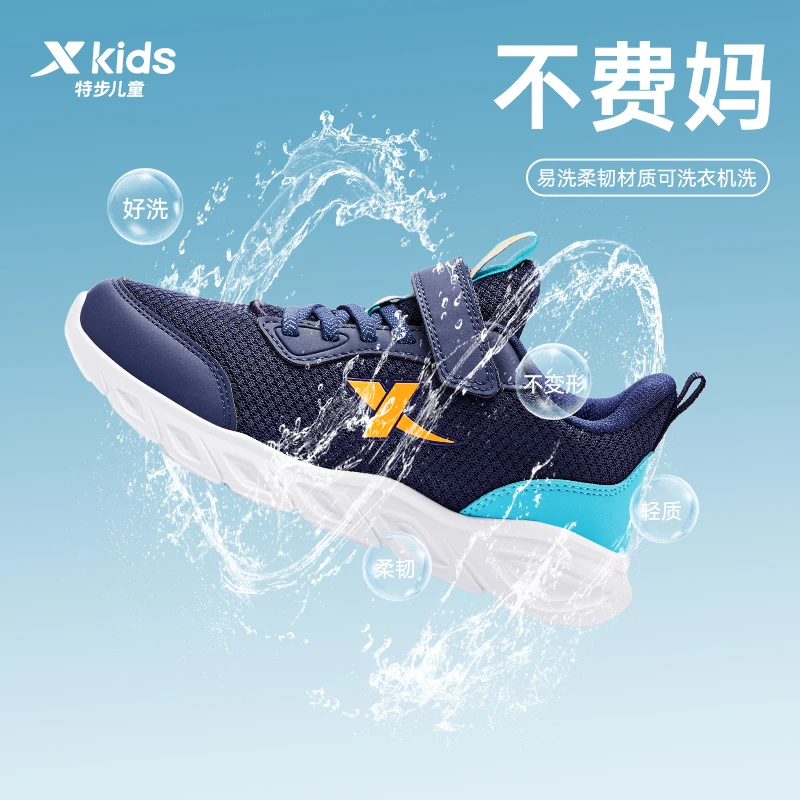 【云跑2.0】特步儿童秋季轻跑鞋透气防滑魔术贴运动鞋675115119127