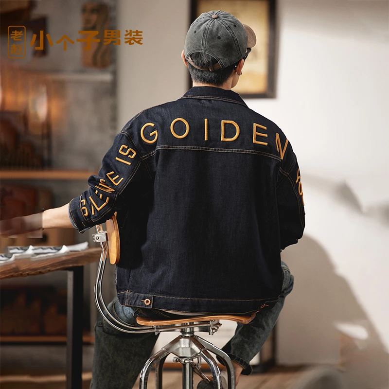 【老赵小个子男装】男士牛仔外套春秋新款普洗原牛色宽松翻领夹克衫