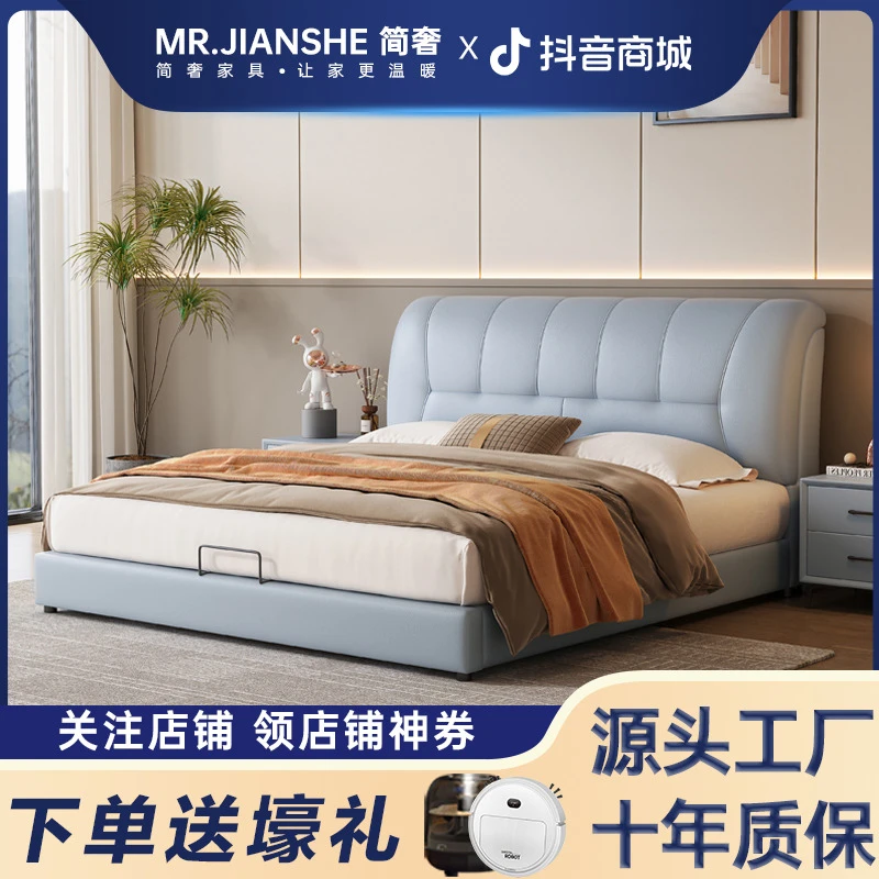 现代简约双人床皮艺床实木轻奢主卧婚床小户型储物家具家用软包床