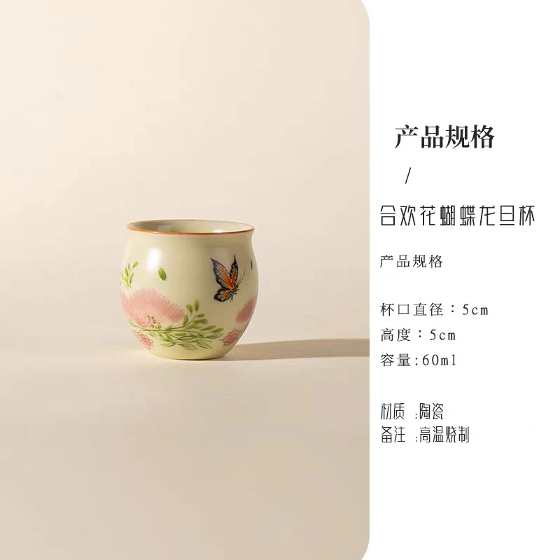 合欢花·米黄汝窑开片可养陶瓷蛋杯个人品茗主人杯
