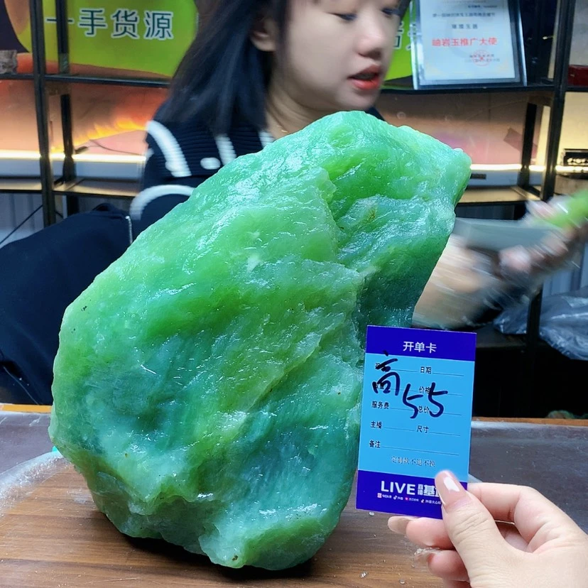 【闪购商品】未镶嵌蛇纹石玉原石登**登