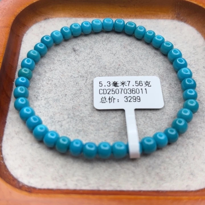 绿松石未镶嵌手链