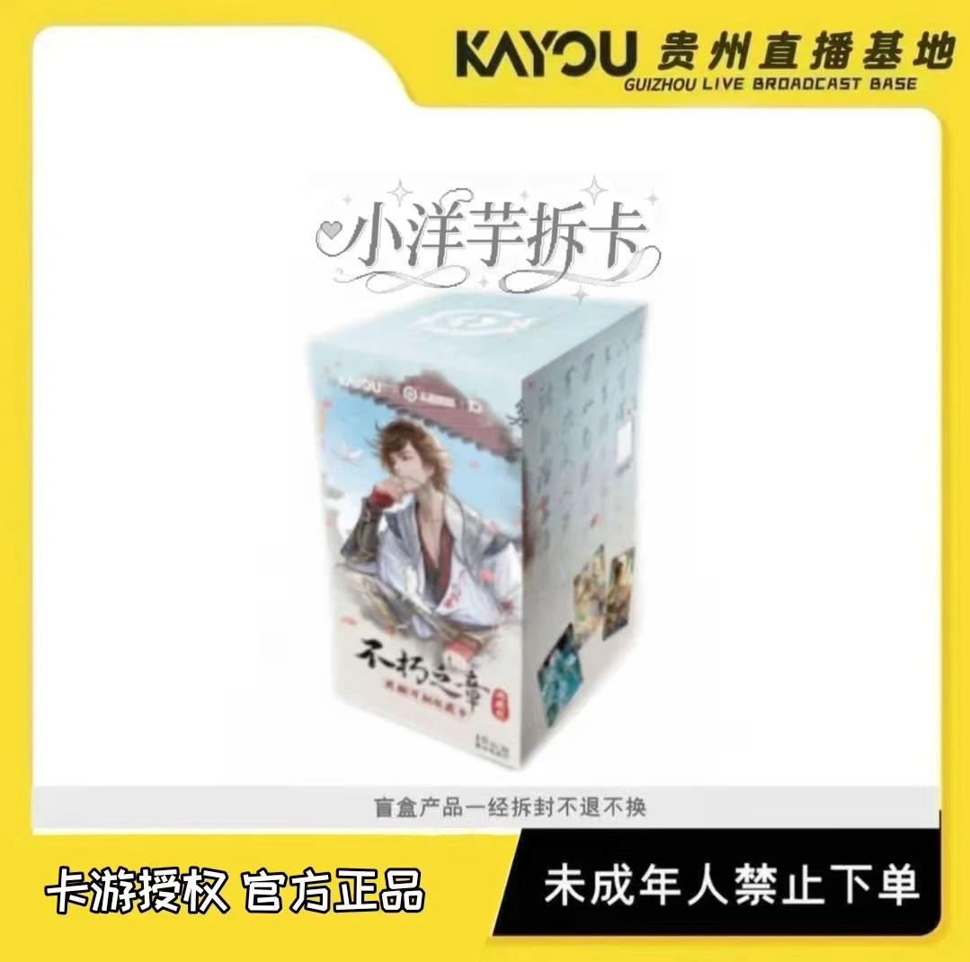 卡游【元芳你怎么看】王者荣耀 英雄万相收藏卡