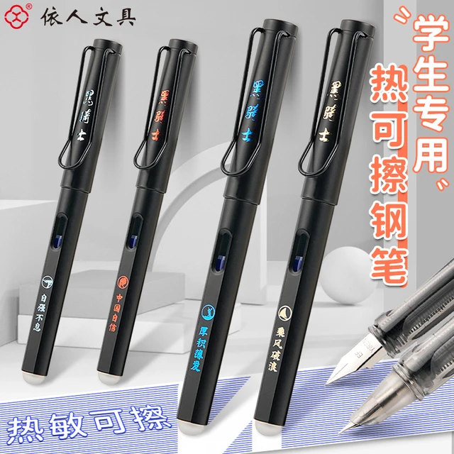 2025新品黑骑士可擦钢笔7080M学生专用三年级小学生明尖EF练字热