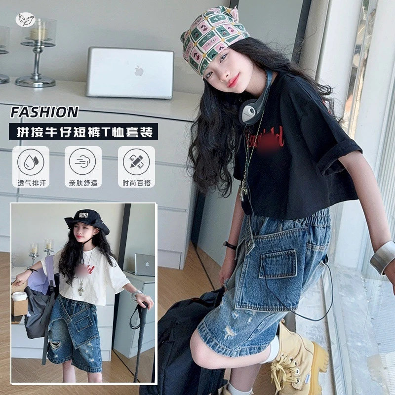 女童中裤套装夏季新款字母恤阔腿五分裤两件套中大童洋气潮舒适时