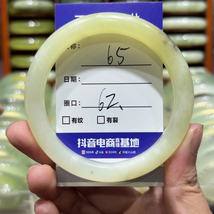未镶嵌岫玉手镯天然