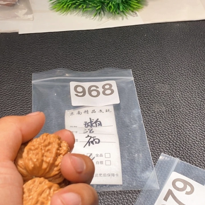 文玩核桃吊坠闪购商品文玩核桃