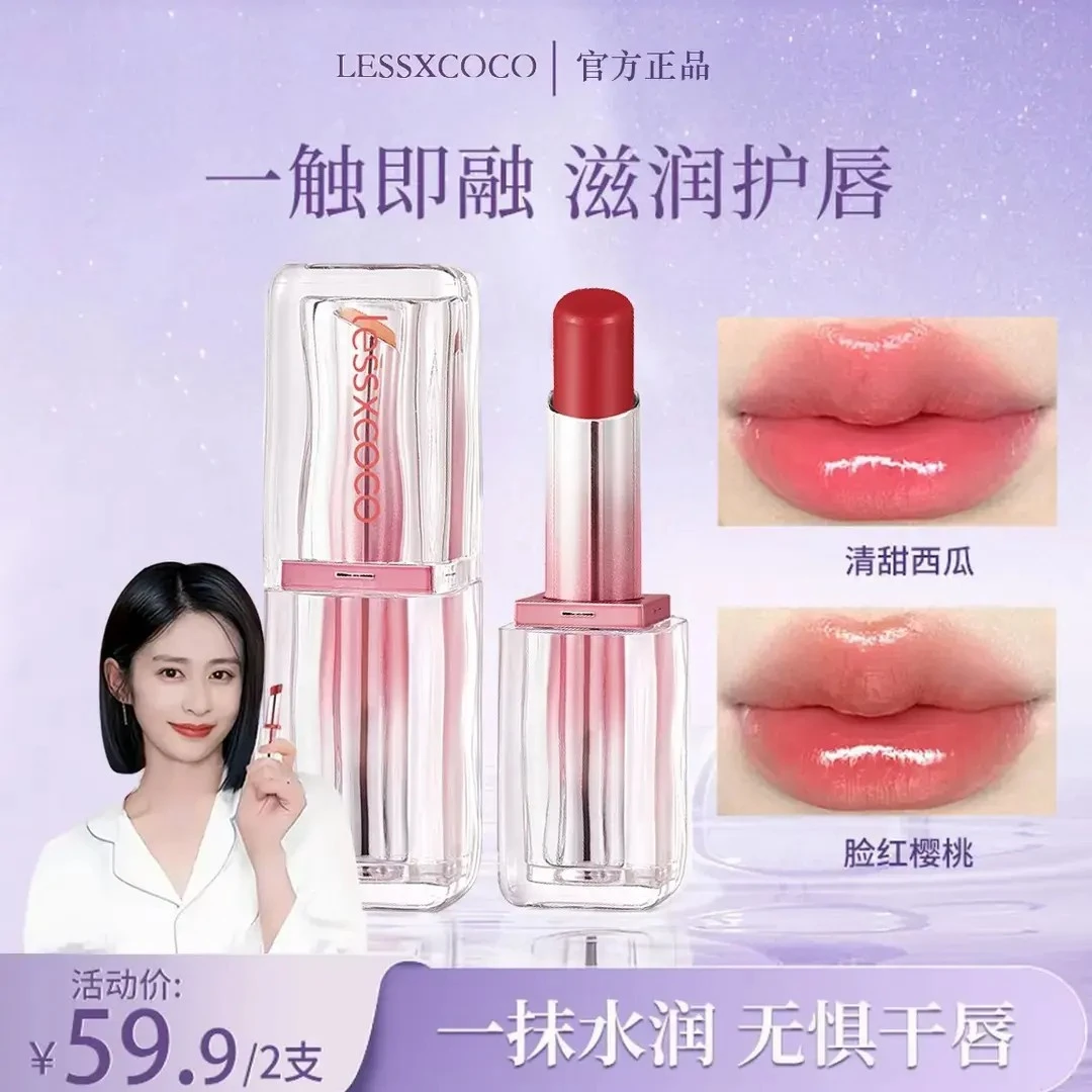 【官方正品】罗娜马卡龙温变精华唇膏淡化唇纹女士专用润唇膏