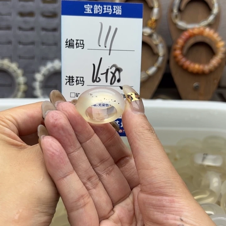 未镶嵌戒指玛瑙/玉髓