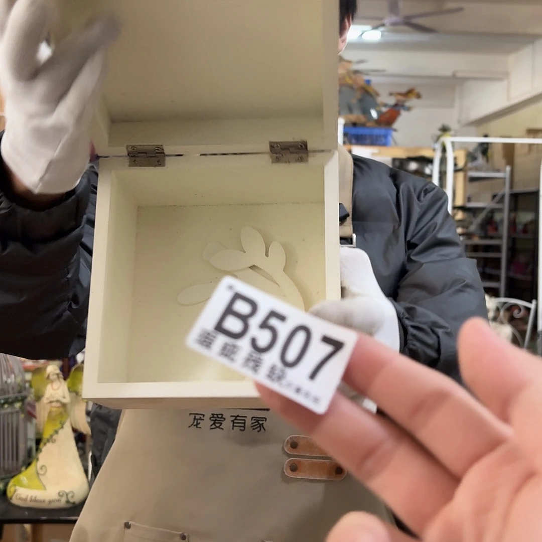 核桃木/黑胡桃（胡桃木）