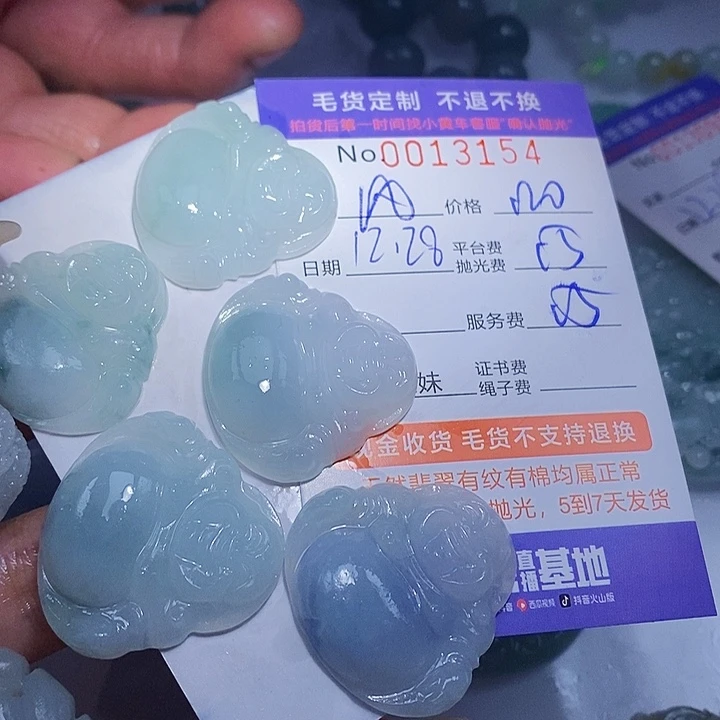 风***己定制翡翠未镶嵌翡翠