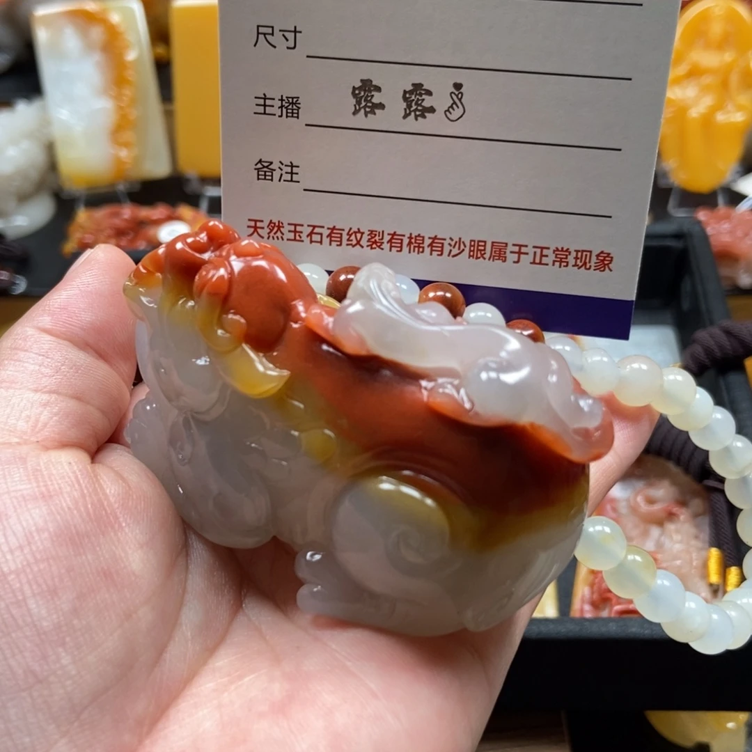 快***盒石英质玉（黄龙玉）未镶嵌貔貅