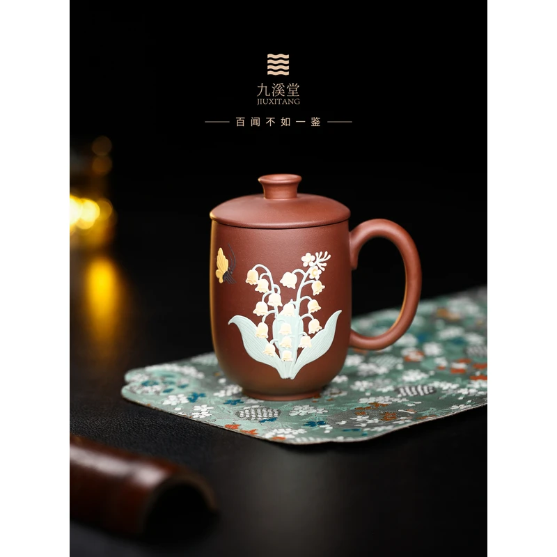九溪堂 宜兴手工茶具 盖杯 紫泥 300cc