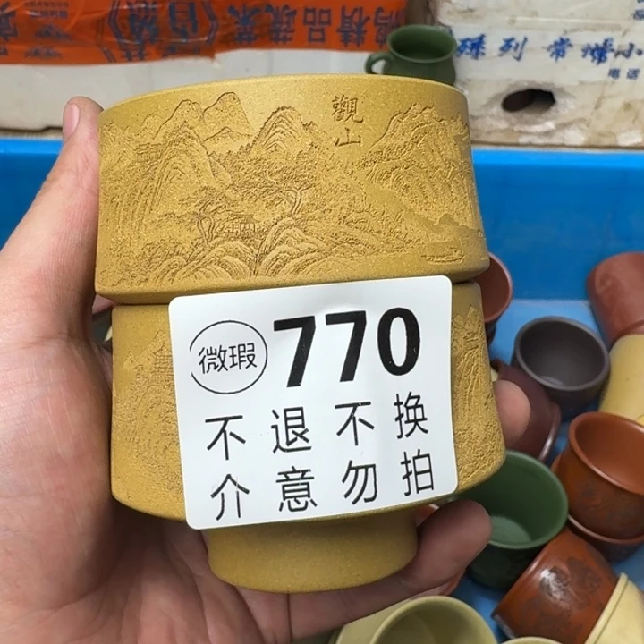 茶壶紫砂宜兴紫砂微瑕770