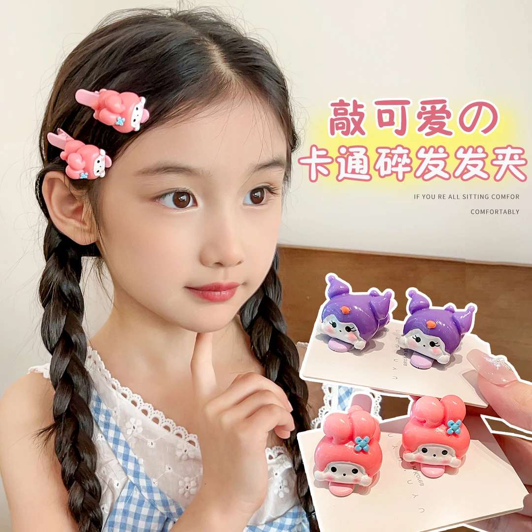 2025新款儿童发夹女发饰小抓夹边夹鸭嘴夹甜美发卡女童公主可爱