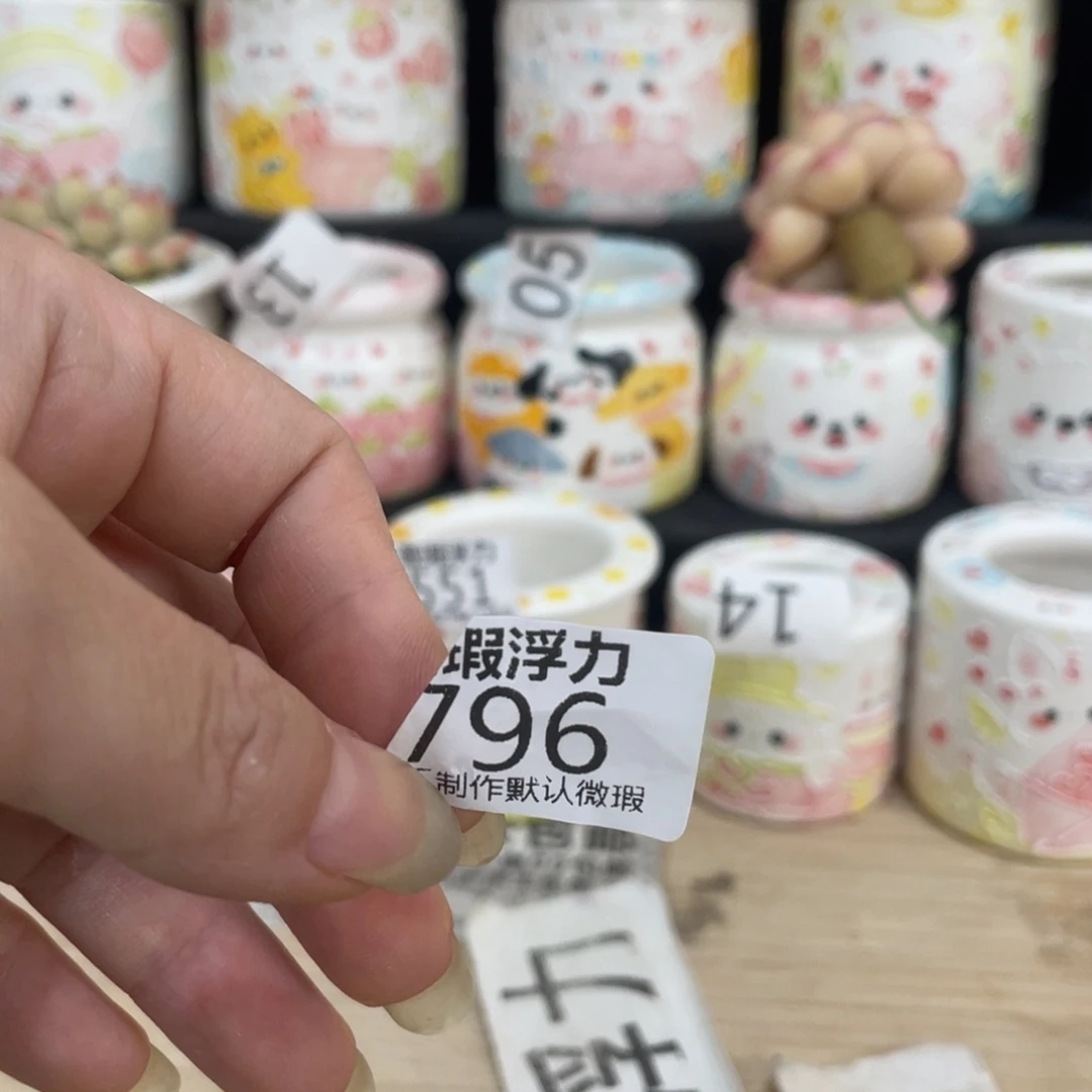 小**?796 嘟嘟嘟嘟嘟嘟嘟嘟嘟