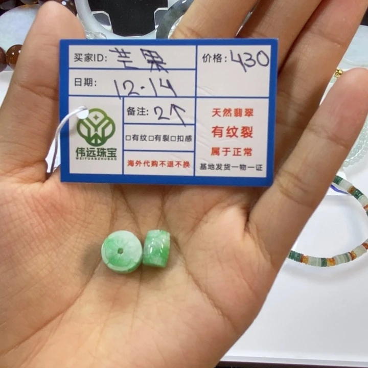 *****定制翡翠未镶嵌缅甸天然翡翠A货