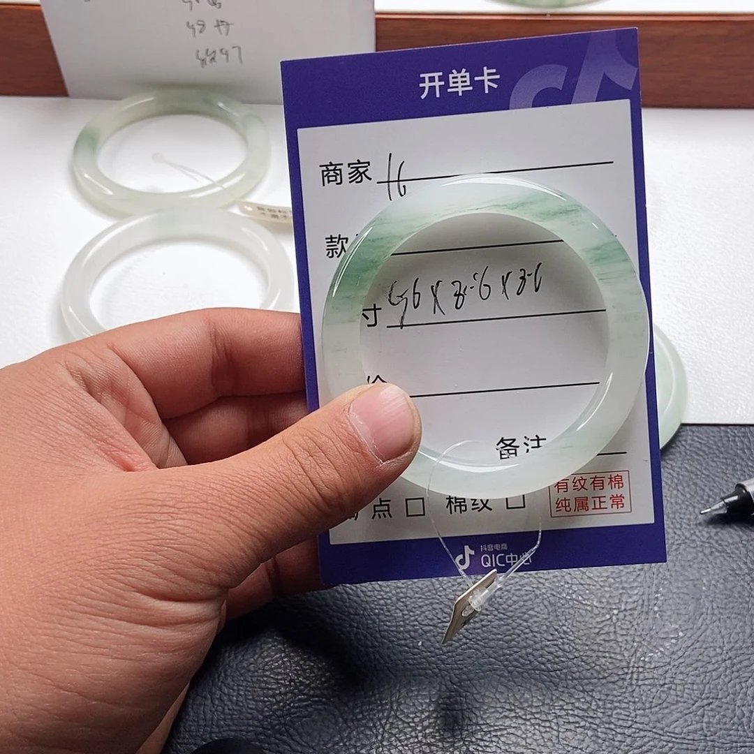 石英质玉手镯未镶嵌流***→16