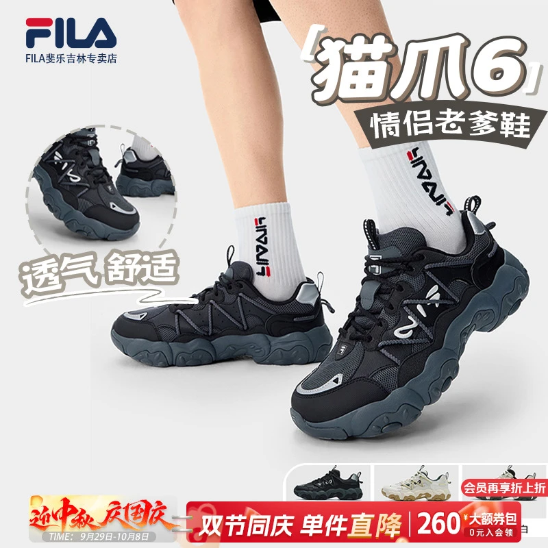 Fila/斐乐老爹鞋【猫爪6】夏季新款情侣透气网面运动鞋F12M522111F