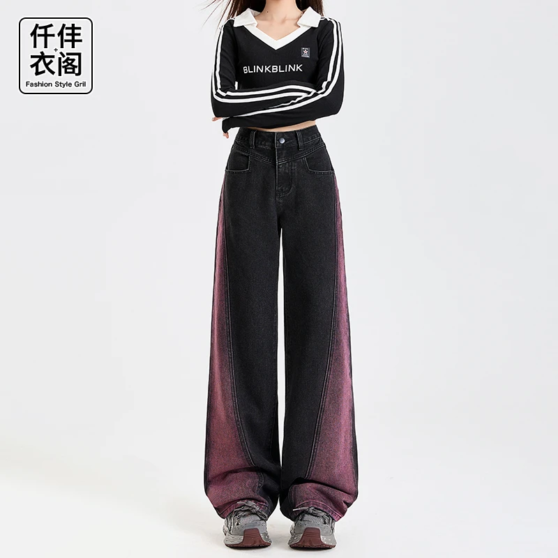 渐变撞色阔腿牛仔裤女垂感高腰宽松显瘦加长拖地2025春季新款直筒