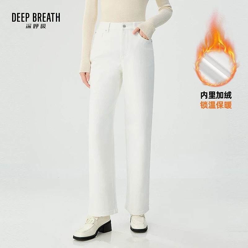 DEEP BREATH深呼吸休闲高腰直筒加绒裤纯色保暖牛仔裤女A100432