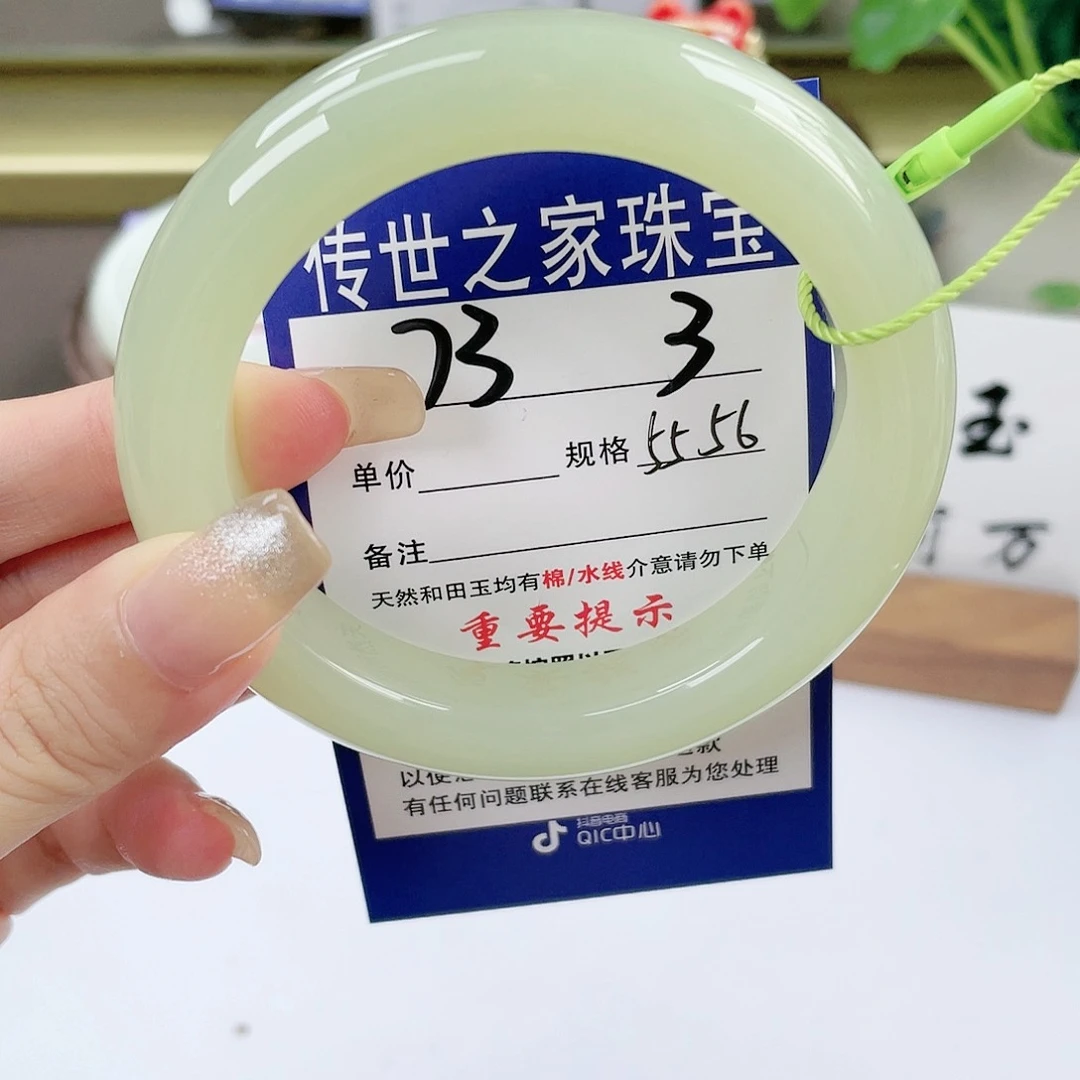 【闪购商品】未镶嵌手镯和田玉