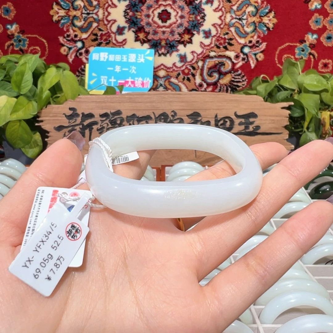 未镶嵌手镯和田玉新疆和田玉手镯（方镯）