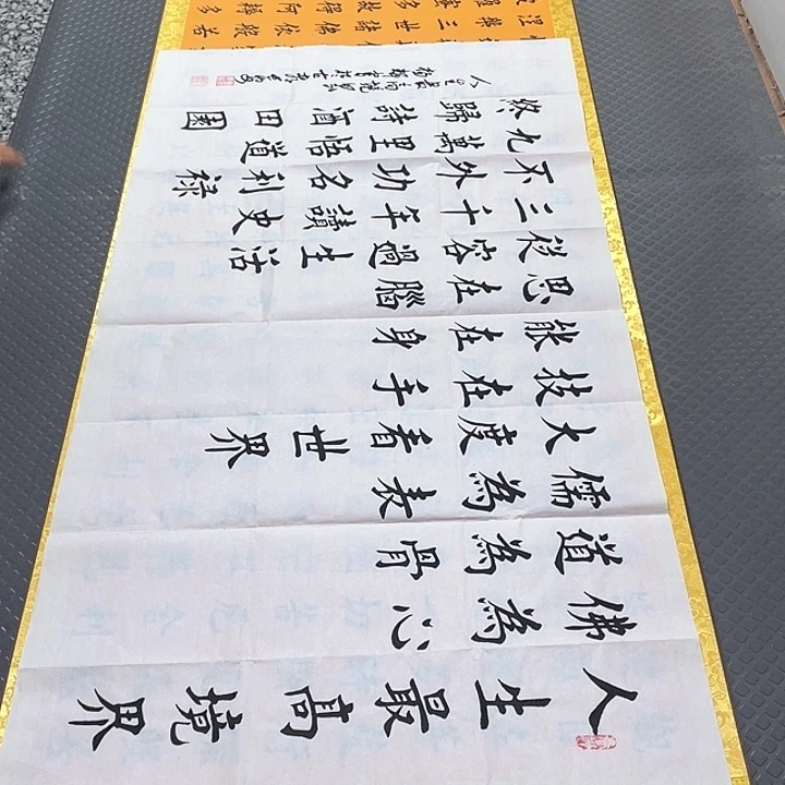 书法杨辉老师最高境界