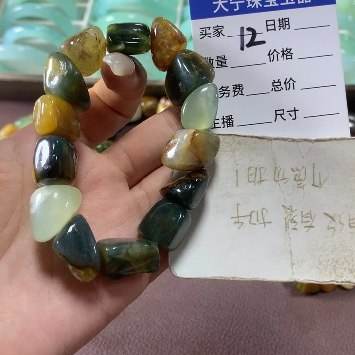 啵***鱼蛇纹石玉未镶嵌手链12