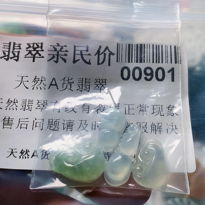 颈饰未镶嵌翡翠?*娜0000000901