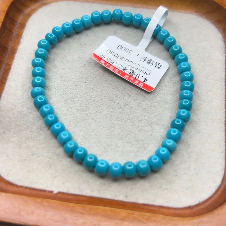 未镶嵌绿松石手链