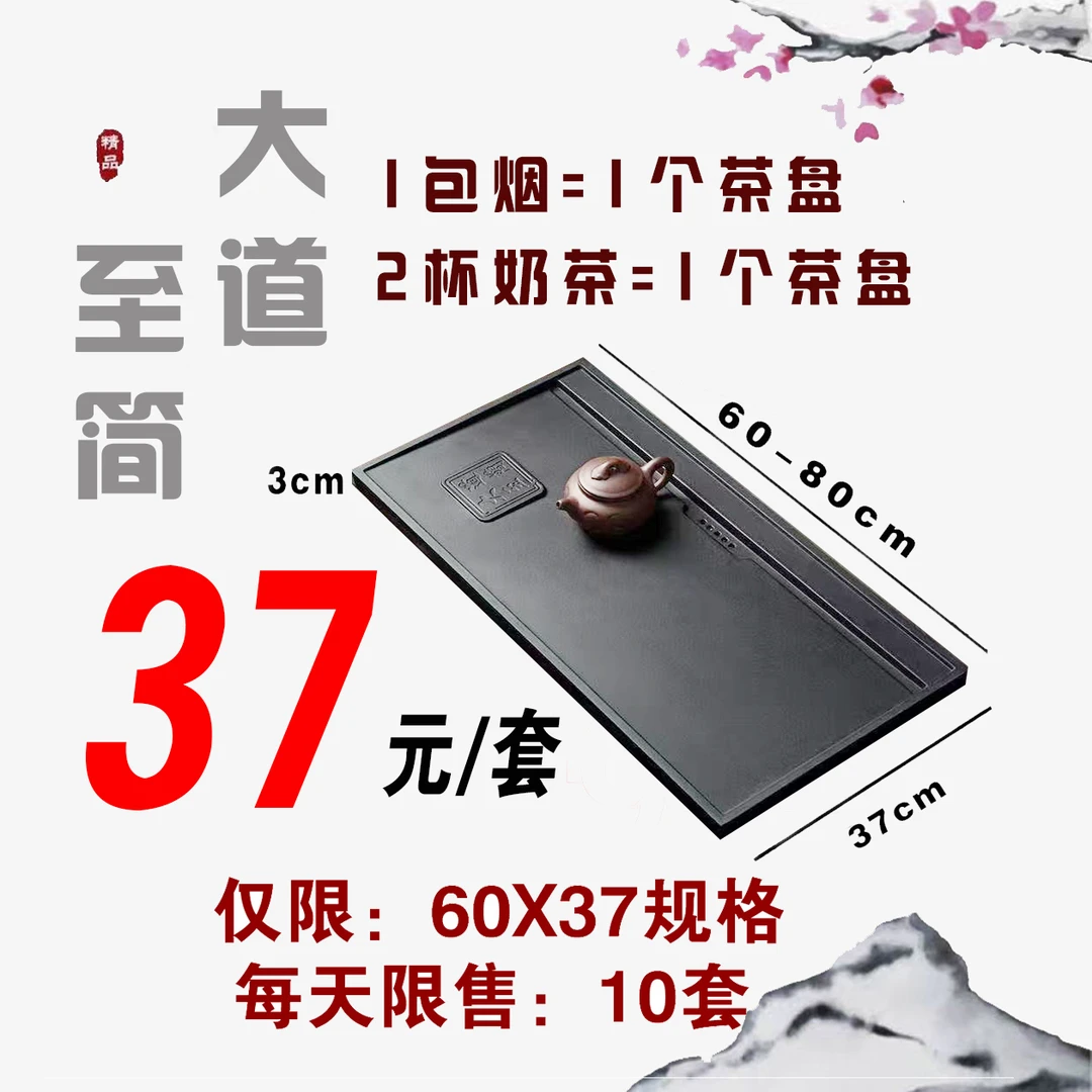 A01新款大道至简乌金石茶盘干泡石茶台家用简约排水式特价茶盘