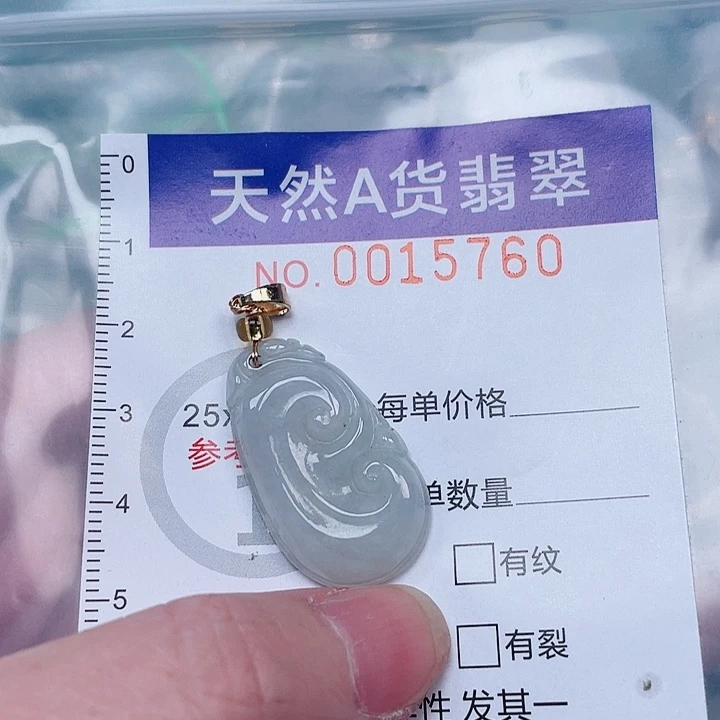 吊坠(不含链)未镶嵌翡翠